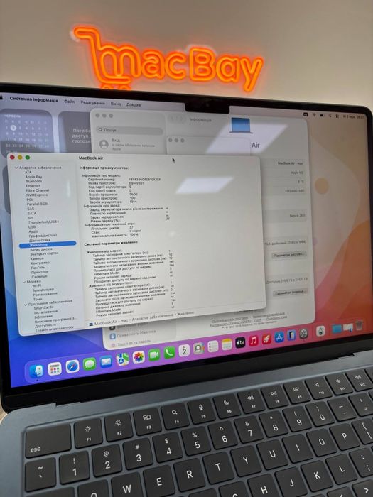 MacBook Air 13” 2022(M2) - Sierra blue 8GB/256GB SSD