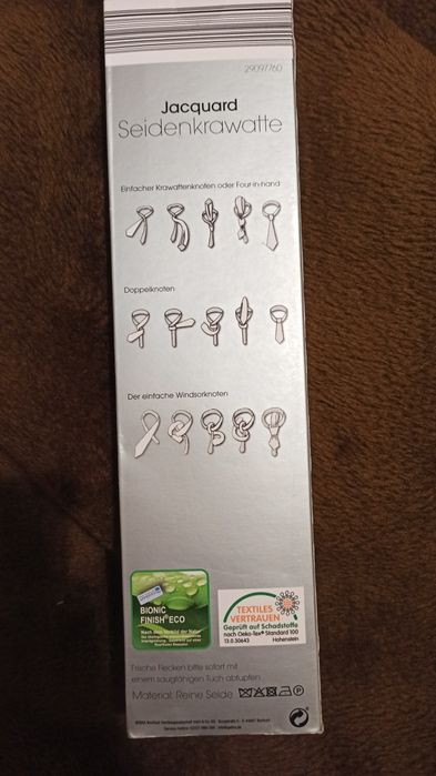 Галстук чоловічий