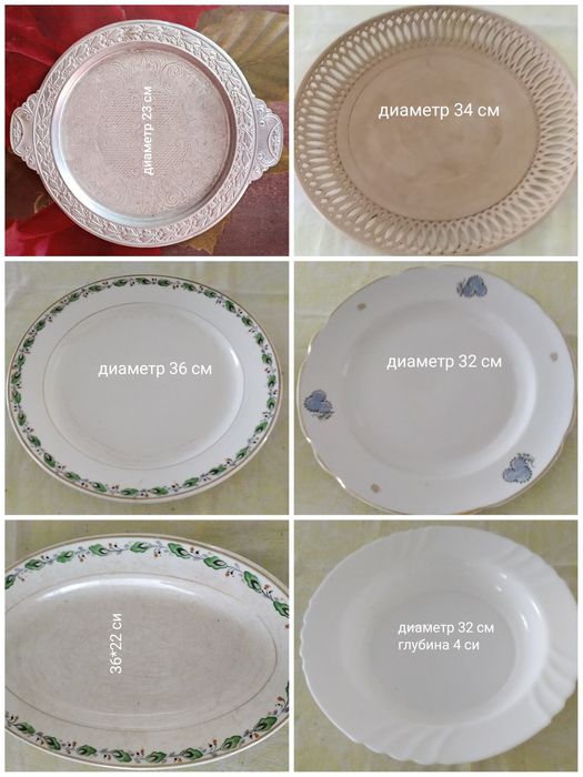 Ретро блюда, вазы, кувшины, хрусталь