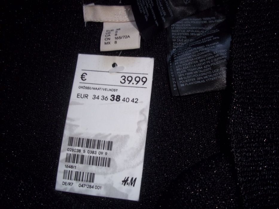 Палаццо  H&M 44-46