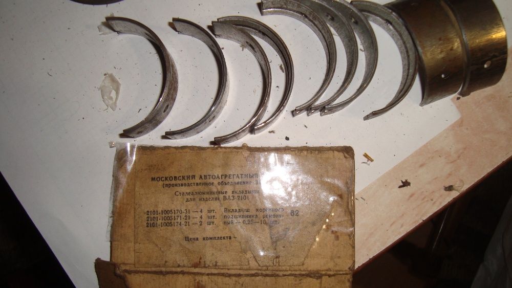 Ремкомплект двигуна ВАЗ класика