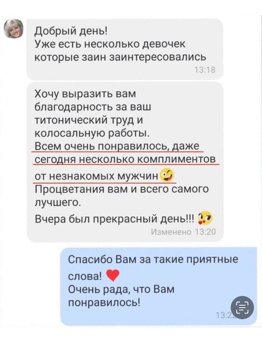 Нарощення вій наращивание ресниц Солом'янка Соломенка