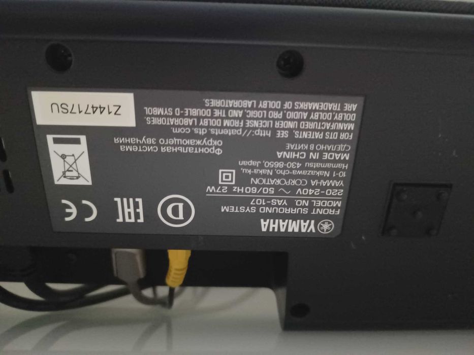 Yamaha YAS 107 soundbar belka