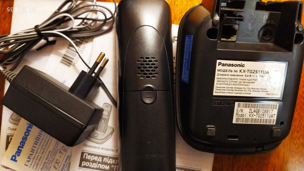 Радіотелефон Panasonic KX-TG2511UA Бездротовий Стаціонарний Телефон