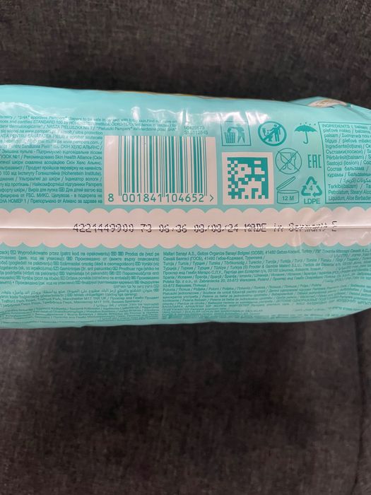 Підгузки памперси Pampers 2 розмір