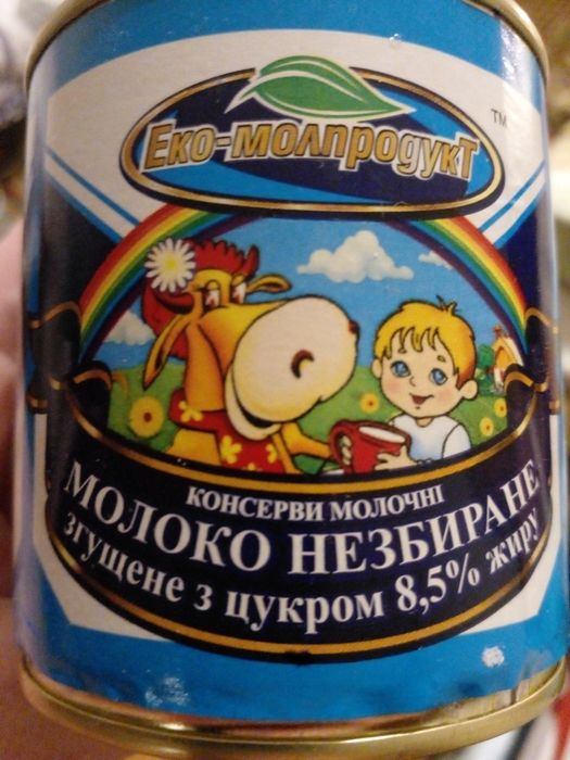 Тушёнка железных банках