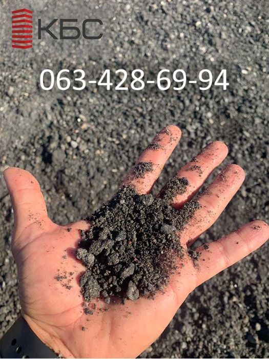 АСФАЛЬТНА  КРИХТА -  з під фрези || Доставка від 5 до 30 тон ||