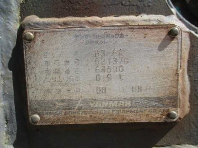 Экскаватор гусеничний Yanmar B3-6A