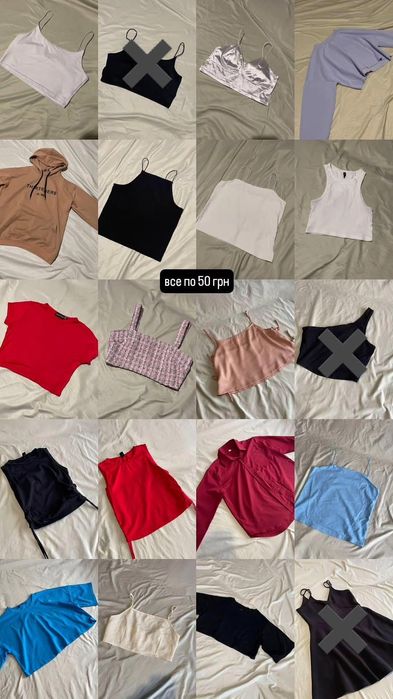 Одяг лотом і окремо