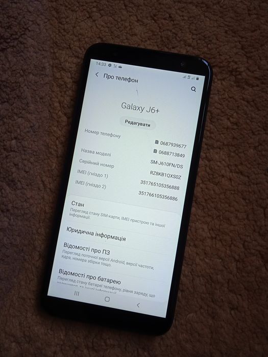 Samsung  J6+ 3/32 гіг