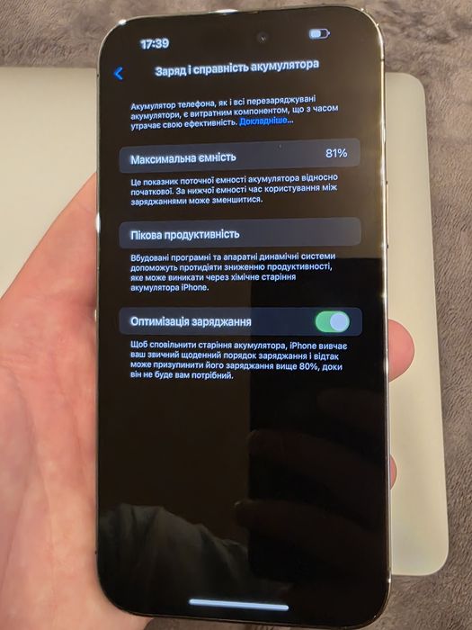Iphone 14 pro max в хорошому стані