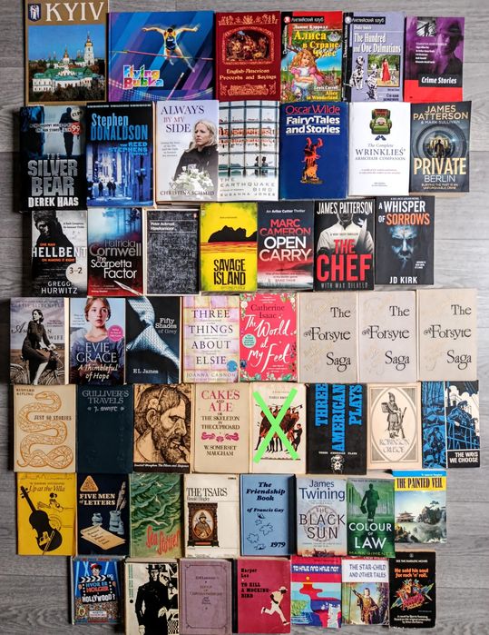 Підручники та художня література для вивчення англійської мови