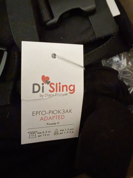 Ерго-рюкзак Adapted