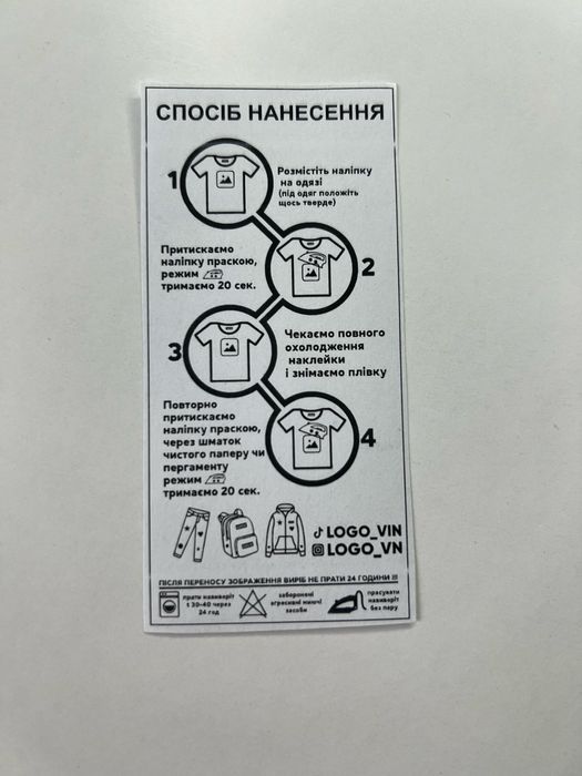 Світлоповертаючі рефлективні наліпки