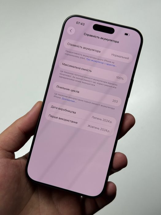 Iphone 16 pro max 256 gb 100% батарея МАГАЗИН гарантія
