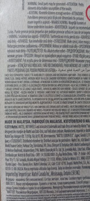 17 Acura NSX Hot Wheels