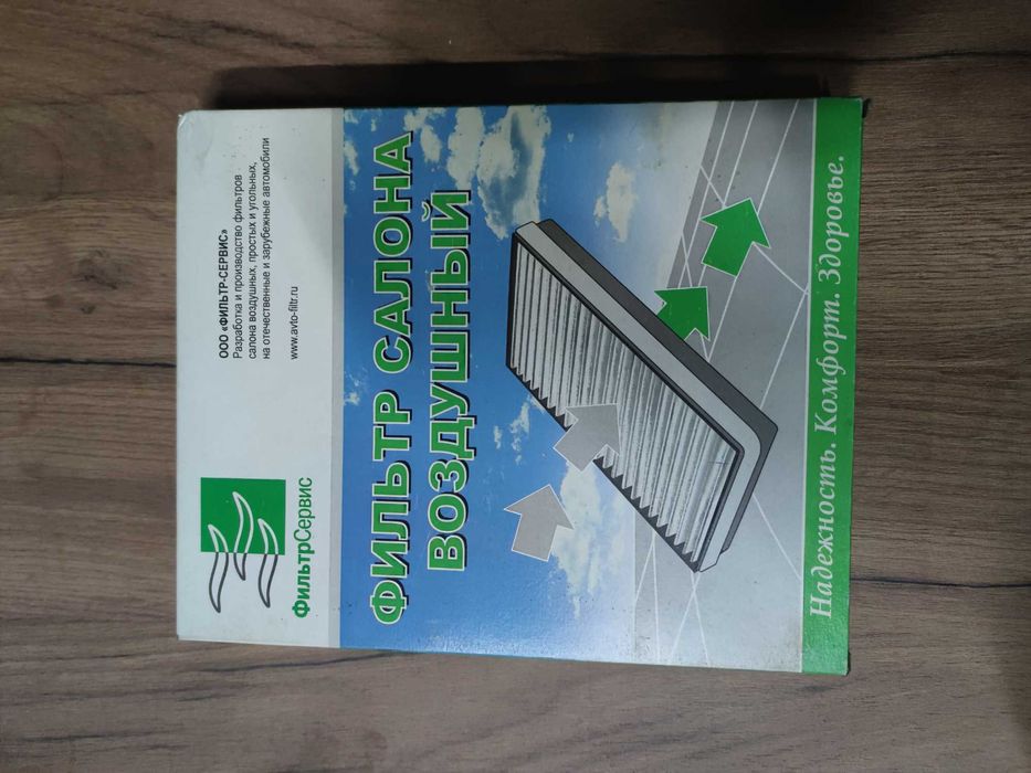 фільтр салону 1118 2114 2110 2123 2170 PRIORA