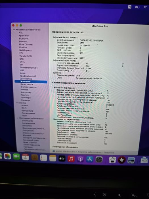 Macbook Pro 2016 i5/8gb/touchbar