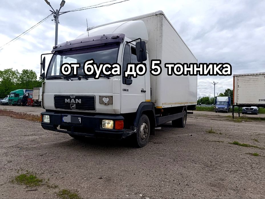Грузоперевозки,вантажні перевезення, гидроборт,грузовое такси