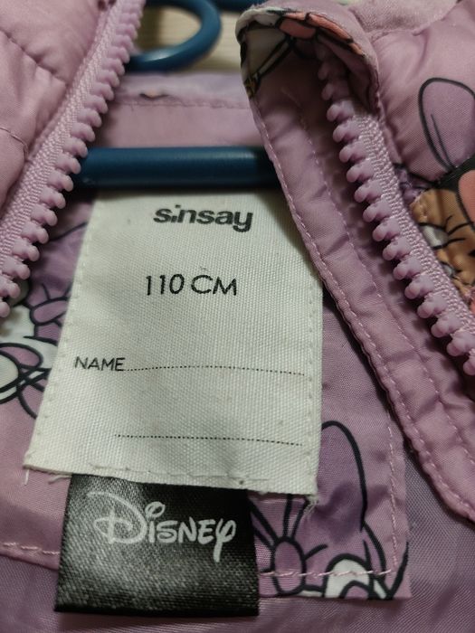 Дитяча куртка демисезон