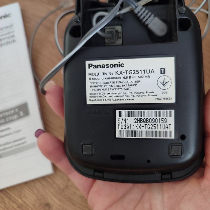 Радиотелефон Panasonic kx-tg2511ua