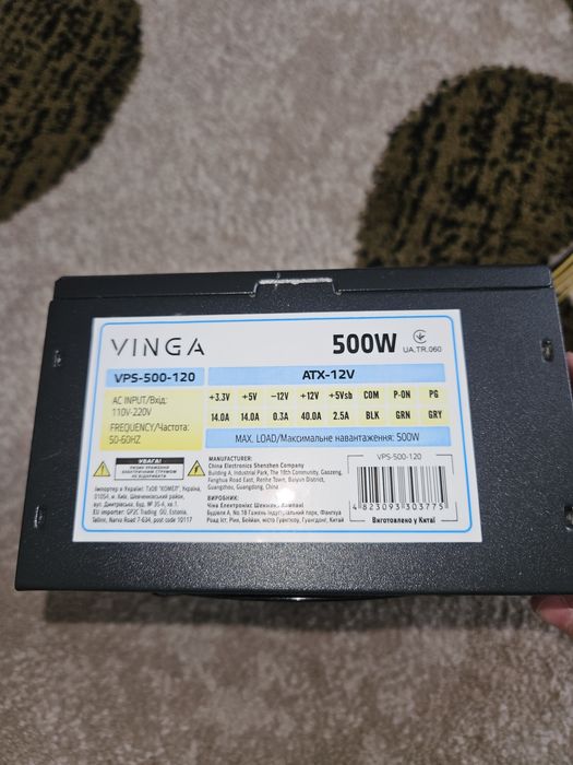 Продам бп vinga vps-500-120