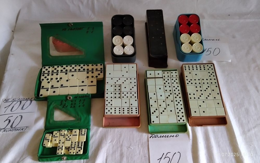 Шахматы, шашки, нарды, домино.