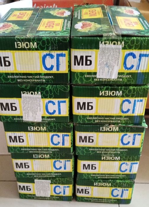 Чорнослив,чернослив,курага,родзинки,фініки,інжир,сухофрукти оптом