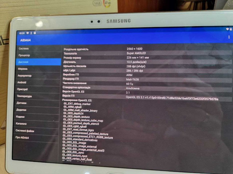 Планшет 10" Samsung Galaxy Tab S LTE Android 12 | 3/16+ 32ГБ  | Amoled