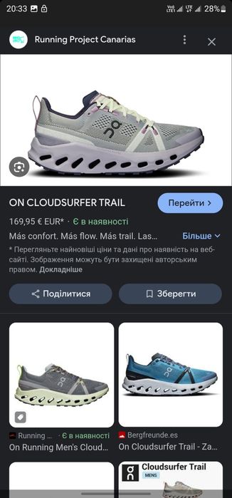 ONE CLOUD Surfer р 39 Оригінал! Бігові трекингові кроссовки