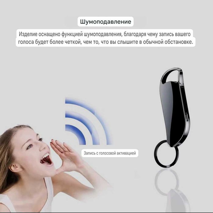 Брелок Диктофон міні цифровий V11 32Гб З голосовою активацією VOR