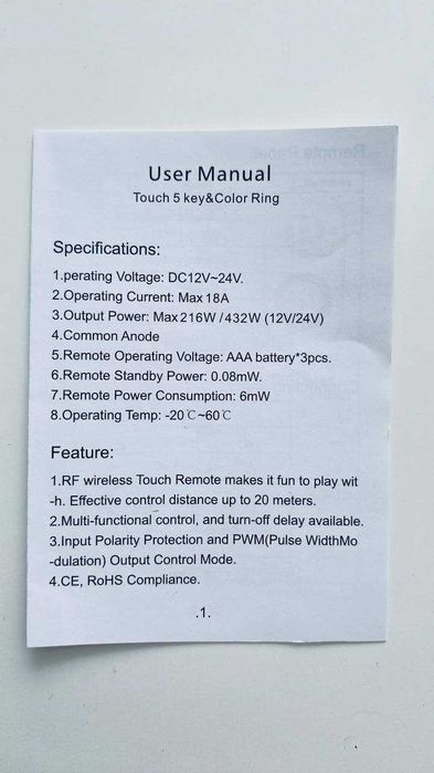 Контролер для RGB LED стрічки (+радіо-пульт 18А 216W 12V неробочий)