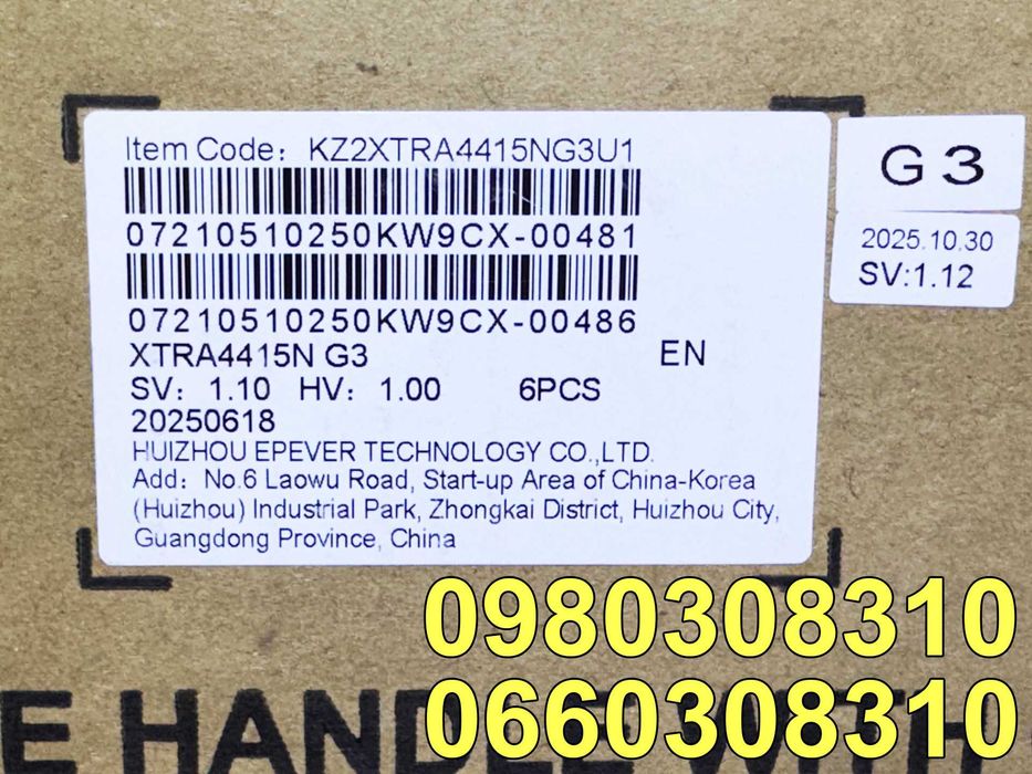Сонячний контролер Epever Tracer XTRA4415N