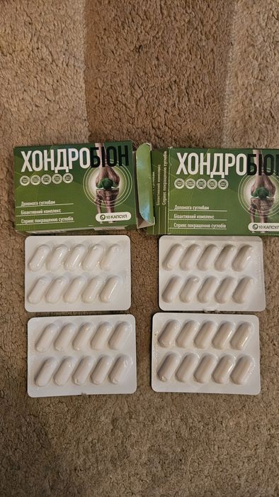 Хондробіон капсули