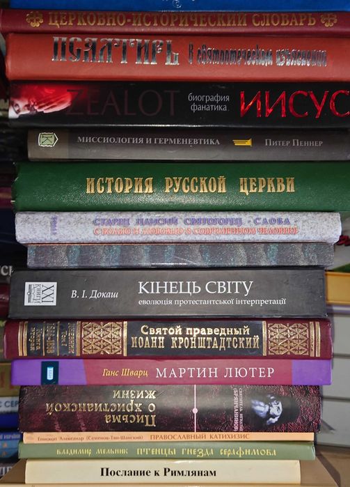 Мольтман Человек Христианская литература 2