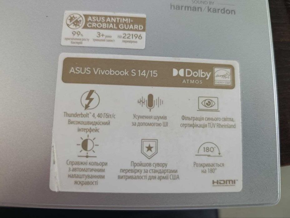 Ноутбук Asus Vivobook S15