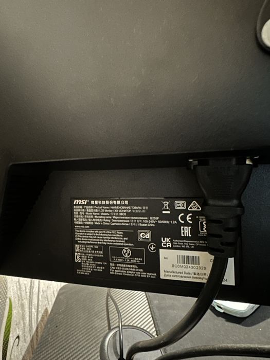 Монитор MSI G255F