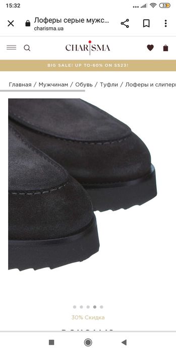 Чоловічі лофери Doucal's