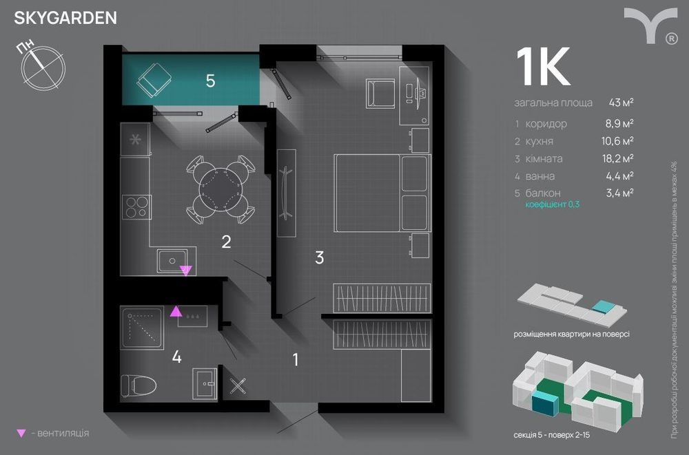 Продам 1-кім квартиру ЖК SKYGARDEN на Майзлях, 4 хв від центру міста - View 2