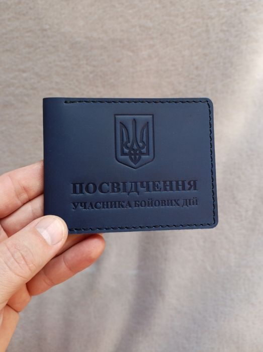 обкладинка на УБД обложка для УБД обложка  УБД на посвідчення