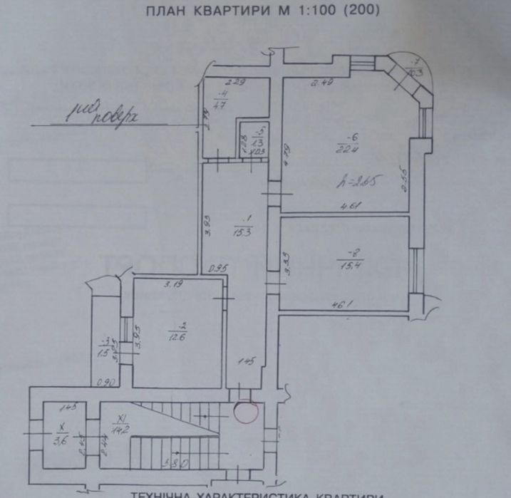 Продаж 2-кім. квартири 73.5 м.кв. з ремонтом вул Грушевського, Пустомити