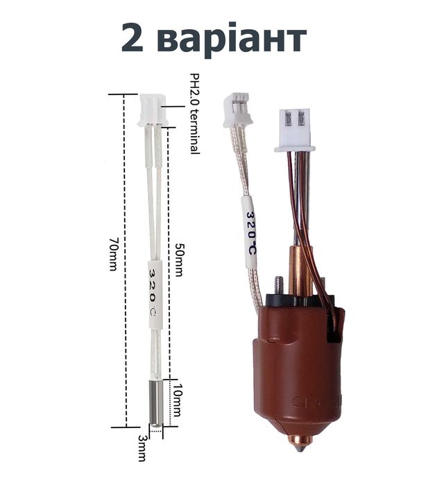 Комплектуючі на хотенд Creality hotend K1, K1C, K1 Max, K1 SE