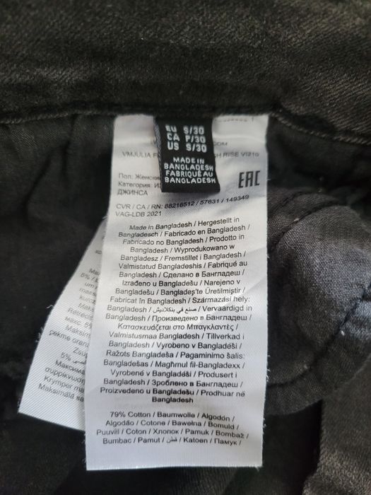 S L30 Vero Moda Julia flex super high rise spodnie damskie jeansy dżin