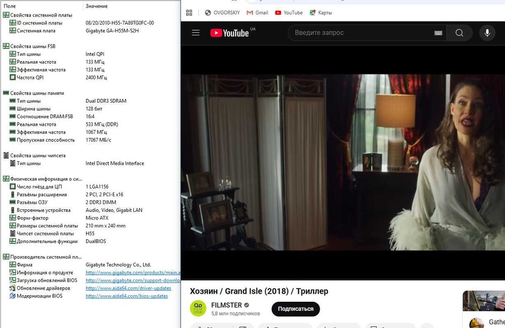 рабочая мат плата Gigabyte GA-H55M-S2H  с  HDMI