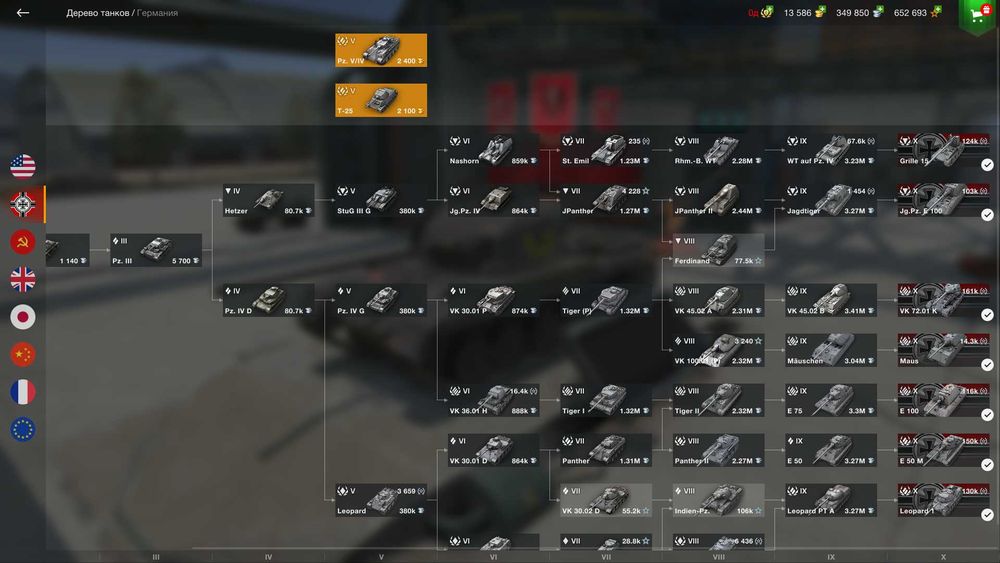 аккаунт wot Blitz