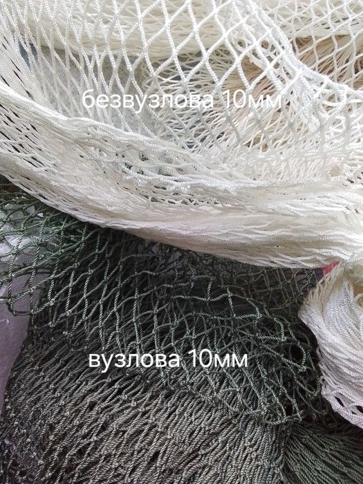 Дрібна капронова сітка (мелкая капроновая сетка)