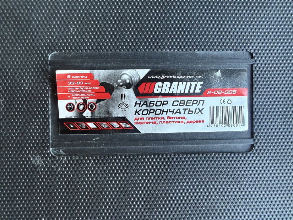 Набір свердел GRANITE корончастих з вольфрамовим напиленням 33-83 мм 5 шт