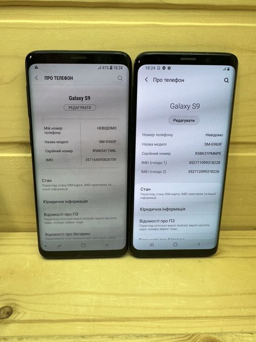 Samsung s8 s9 4/64 gb