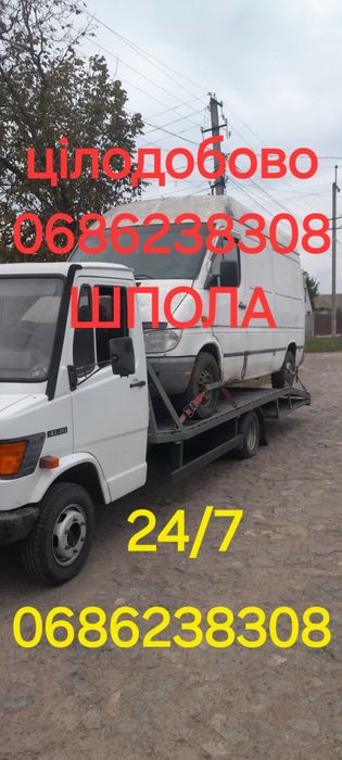 Вантажні перевезення