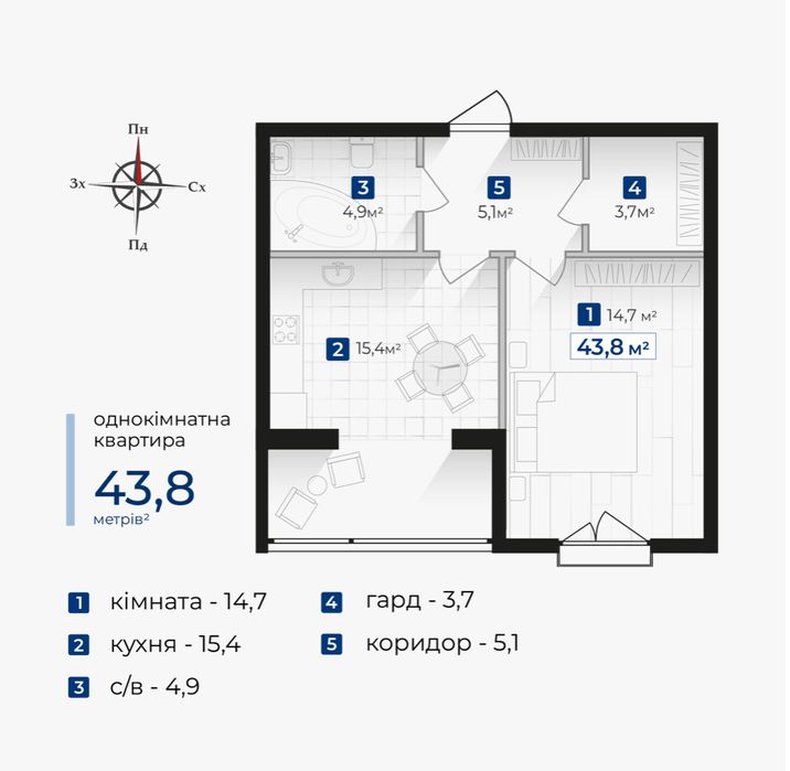 Простора 1-кімнатна квартира від забудовника